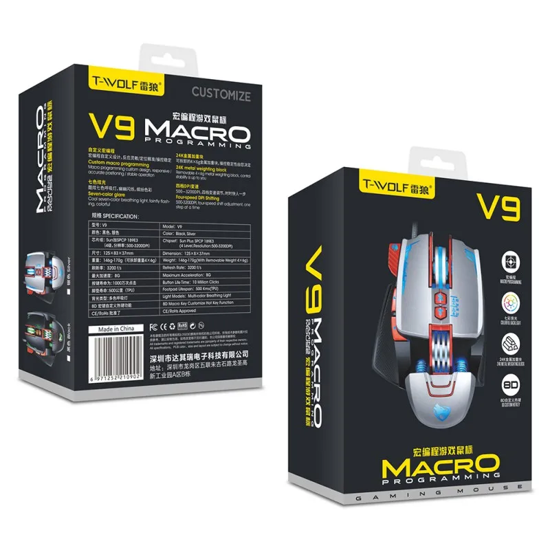 RGB оптическая игровая мышь USB Проводная программируемая профессиональная карта памяти