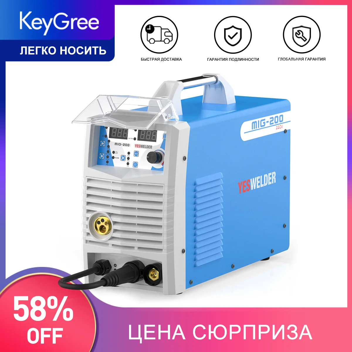 Сварочный Полуавтомат Yeswelder Mig Pro 250 Купить