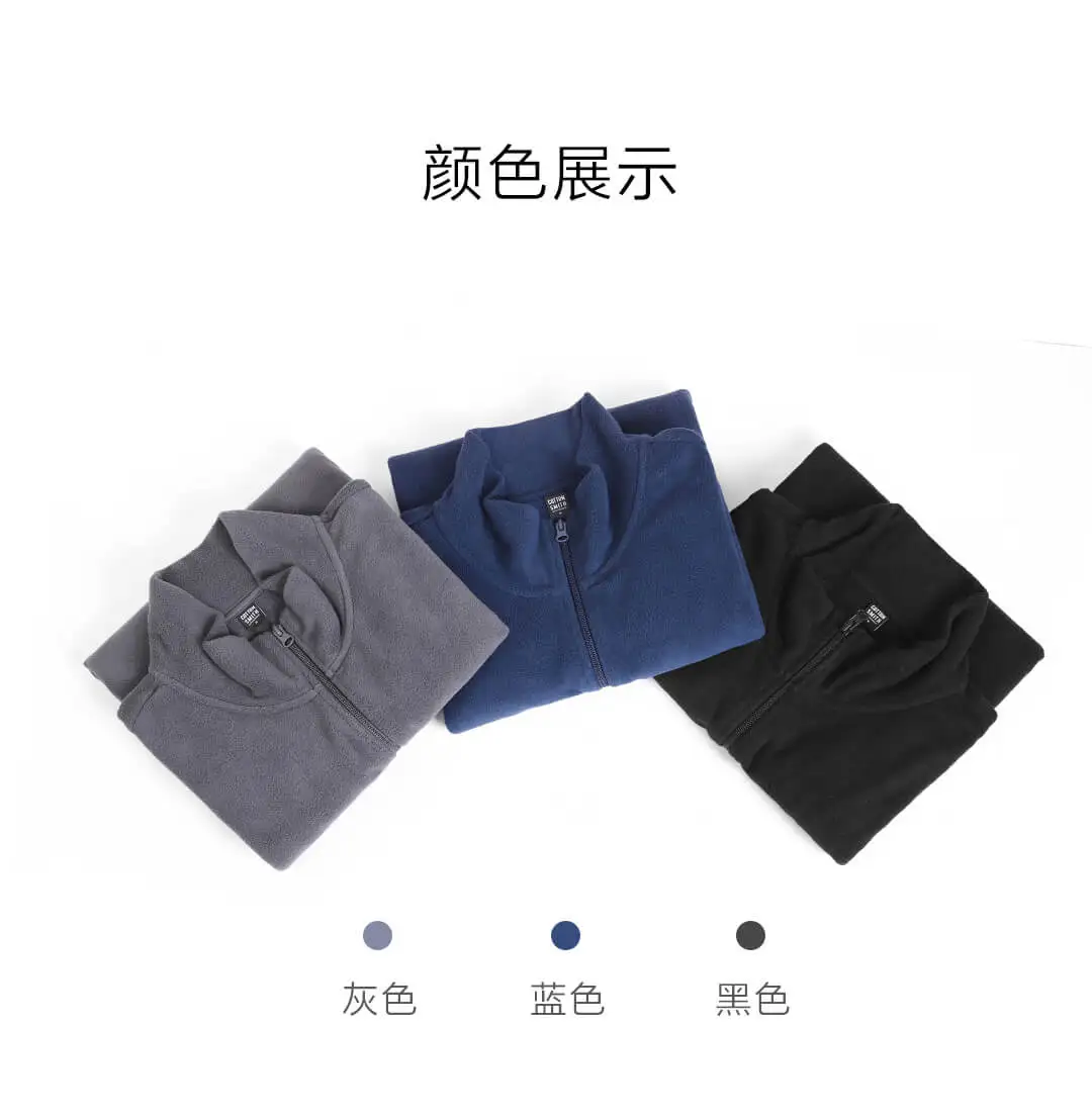 Новинка Xiaomi Mijia Youpin флисовая куртка на молнии мужская секция хлопок Смита Пушистый Теплый нежный и мягкий Повседневный стиль