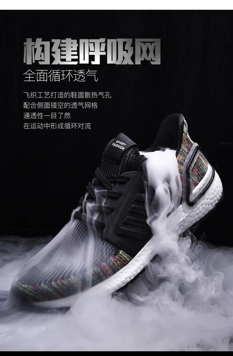Spring and Autumn Massage Mesh Ultra Boost 19 Sneakers Wear Running Shoes Breathable Mens Outdoor Sports Shoes Zapatillas Hombre