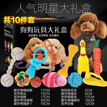 

Puppy Pomeranian Corgi Pug Dog Molar Supplies Samoyed for Pet Toy Dog Dog Toy Bite-Resistant