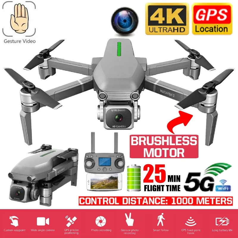 Профессиональный Дрон с GPS HD 4k двойная камера бесщеточный двигатель Wi Fi и