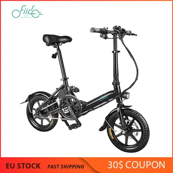 

FIIDO D3 Folding Electric Moped Bike City Bike Commuter Bike Three Riding Modes 14 Inch Tires 250W Motor 25km/h 7.8Ah Battery