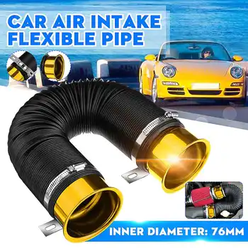 

76mm 1M Car Air Intake Cold Pipe Flexible Duct Feed Hose Induction Kit Filter Tube Air Intake Pipe