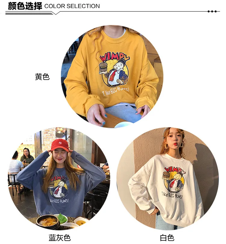 Осенне-зимняя Толстовка Ulzzang Harajuku винтажный Забавный пуловер с начёсом Толстовка Женская толстовка с длинными рукавами