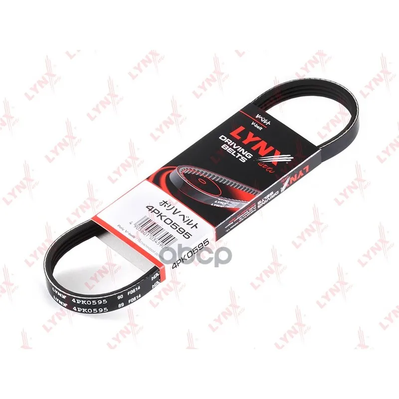 Poly-V-Belt Mitsubishi Colt/Lancer 1.3 (92-96) LYNXauto art. 4PK0595 | Автомобили и мотоциклы