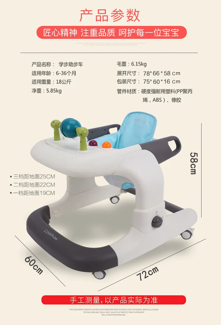 Walker com Música Bebê Empurrar Pode Tomar um Passeio Multifuncional Anti-rollover Walker Equilíbrio Bicicleta Mão 16 Bebê walker com música mão empurrar bebê