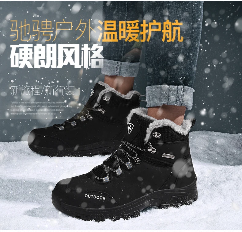 Мужская повседневная обувь; коллекция года; зимние мужские ботинки; Зимние ботильоны; мужские теплые меховые зимние ботинки для мужчин; мужские зимние кроссовки