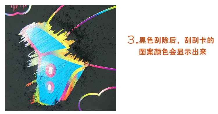 Children DIY Creative Cartoon Color Scratch Card Fun Children Scraping Painting Children Students Scratch Drawing Paper Wholesal