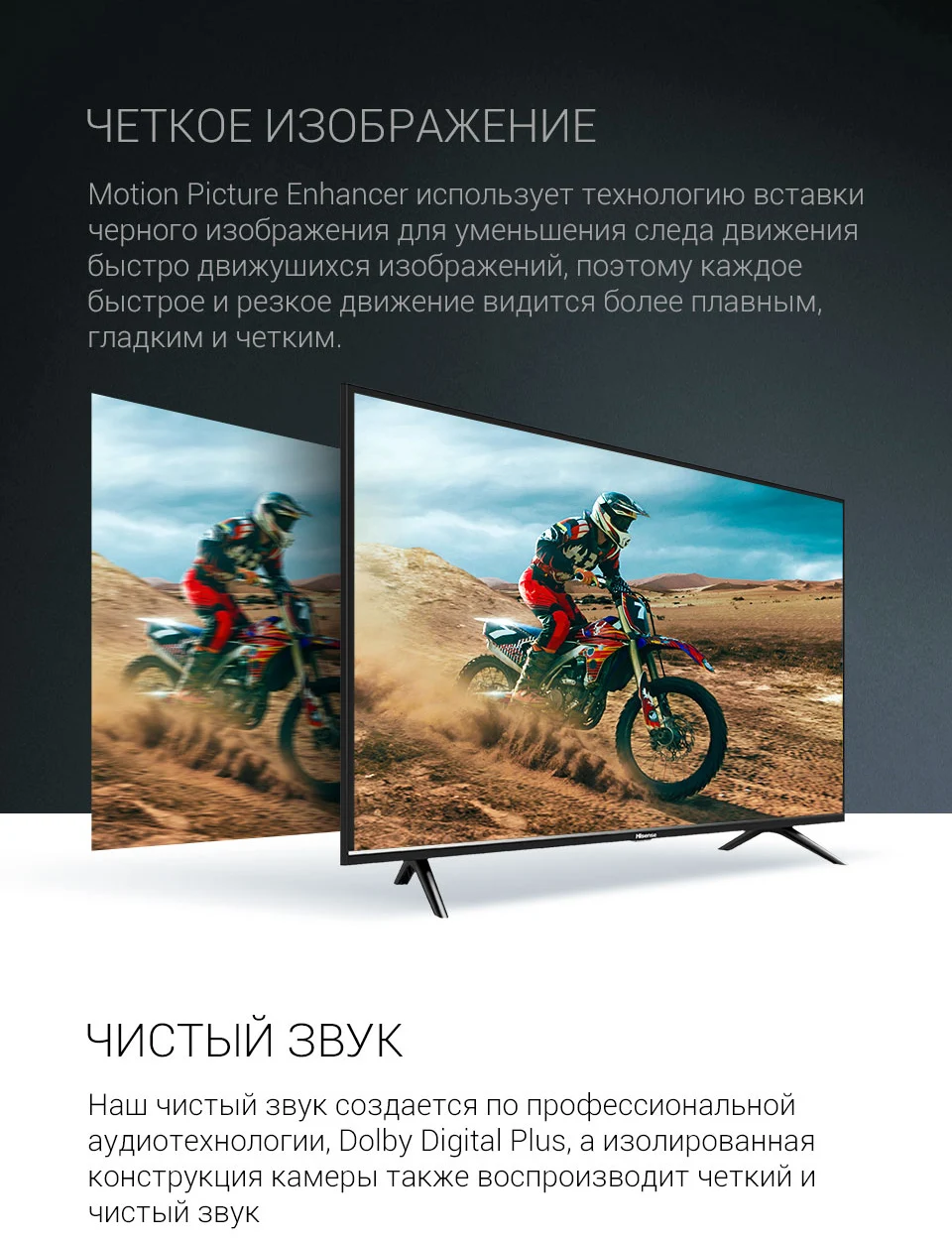 Телевизор Hisense 40" 40E5100EE HD Feature TV