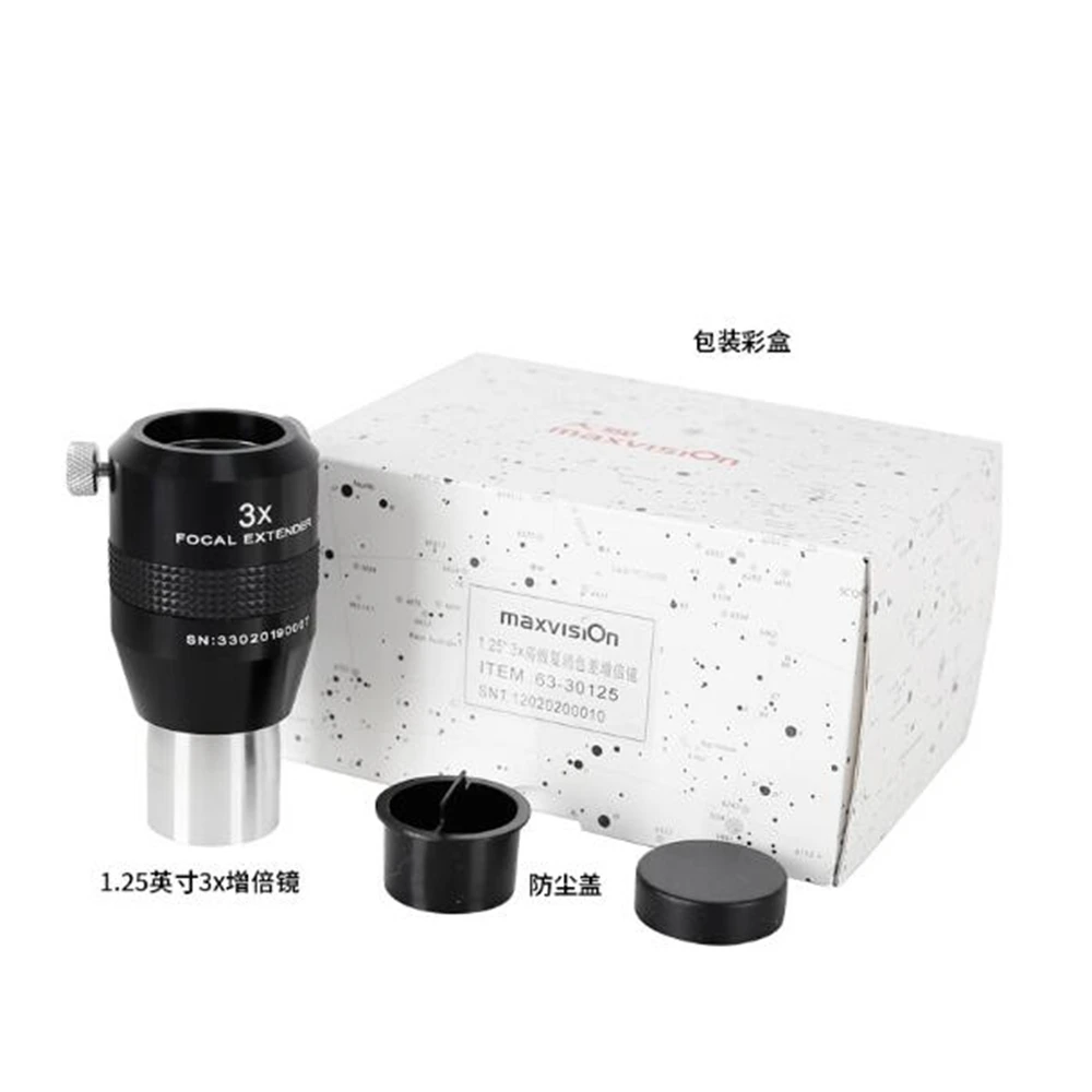 Maxvision 1.25 Inches 3X Extender Apochromatic Astronomical Telescope Accessories Metal HD Barlow Mirror Barlow Lens