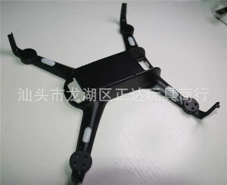 Changtian Tour cfly Smart Pro UAV аксессуары Пульт дистанционного управления лезвие Колыбель головная плата и другие аксессуары