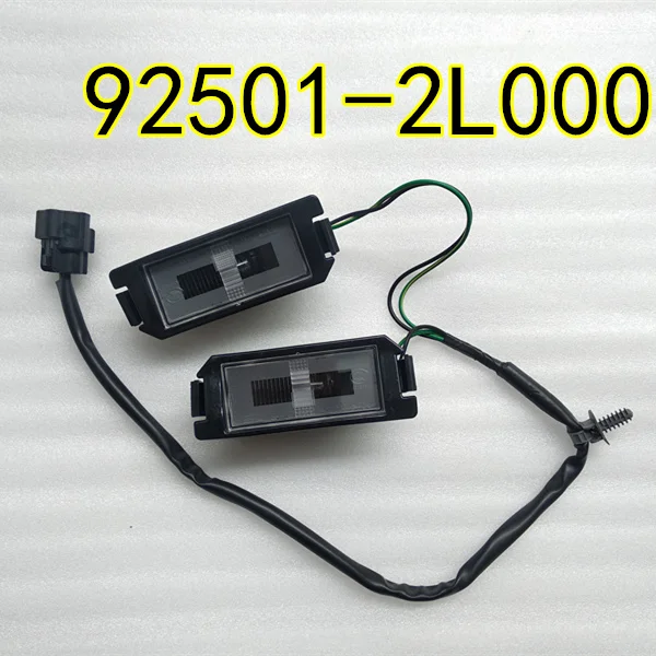 Или hyundai Elantra i30 2007-2012 925012L000 925011Z000 задний свет номерного знака в сборе задний свет номерного знака 5,0