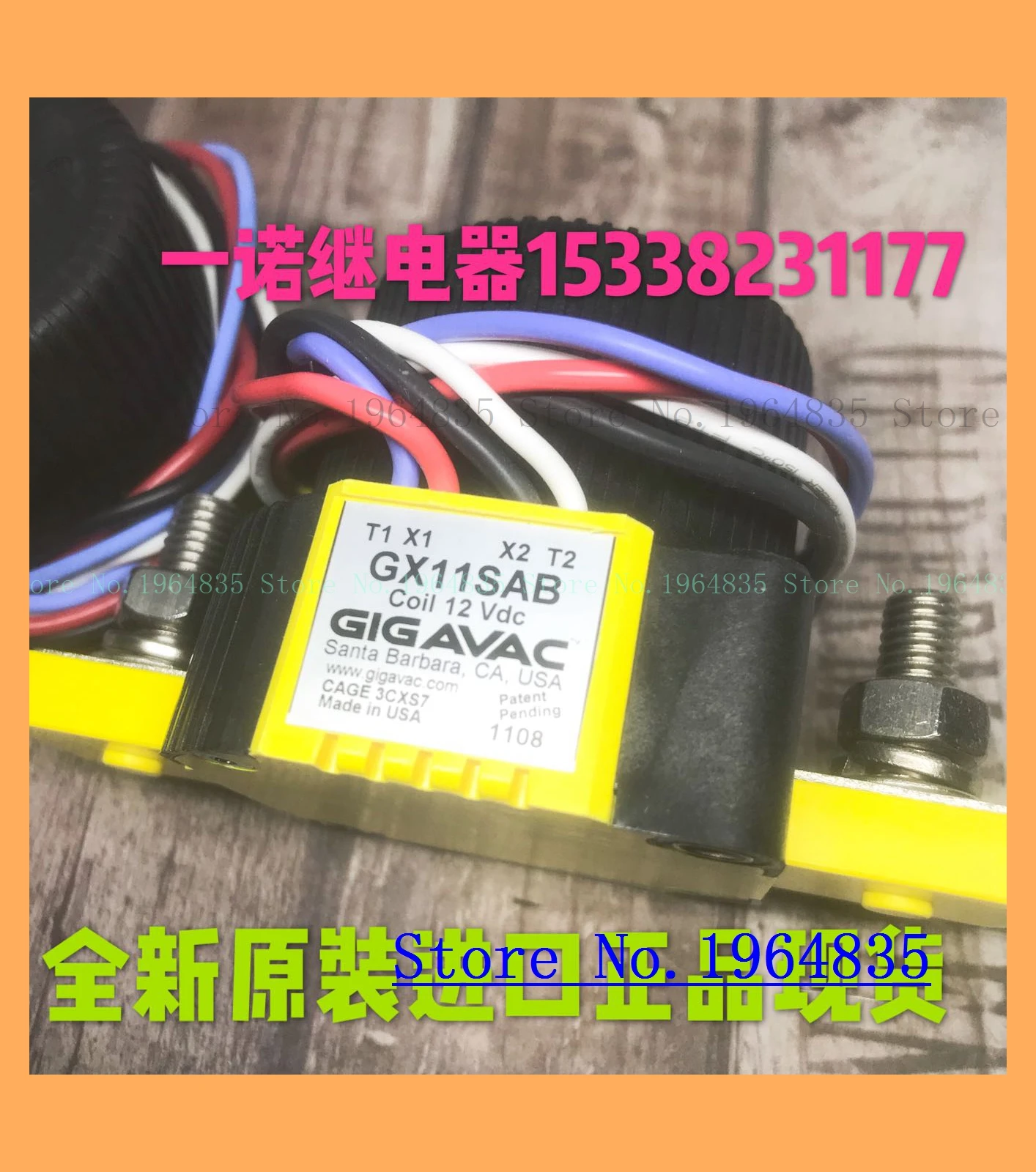 

GX11SAB-12VDC