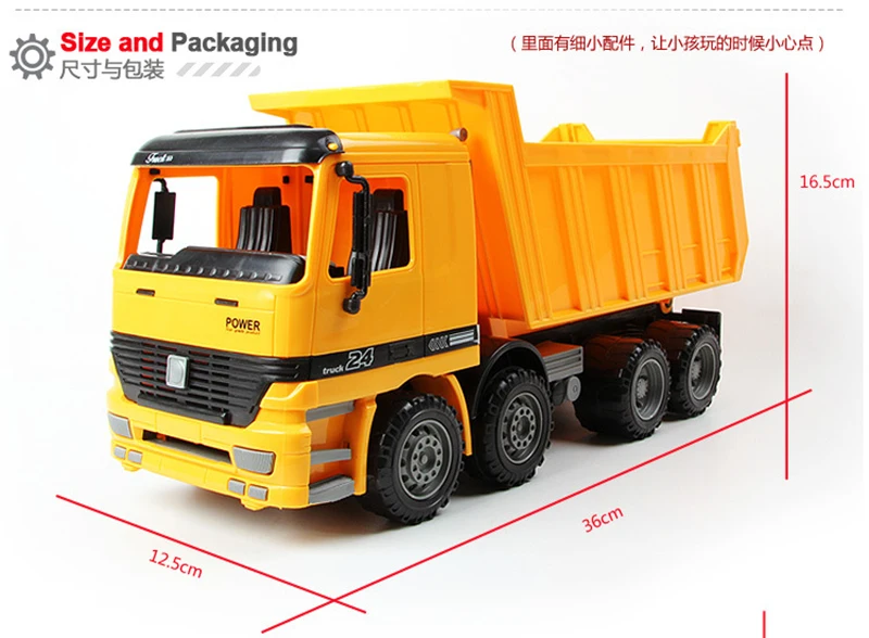 Beach large dump truck big truck inertial transport toy car model boy big truck children's toys