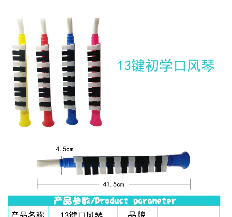 Manufacturers Direct Selling 13 Key Hamonica Organ Students CHILDREN'S Melodica Musical Instrument Toy Black And White Keys Hamo