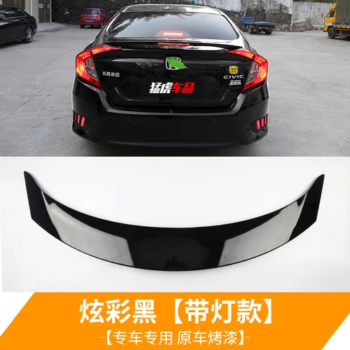 Подходит для Honda Civic 10 ABS удар бесплатно MC стиль задний спойлер заднего крыла - Цвет: Травяно-зеленый