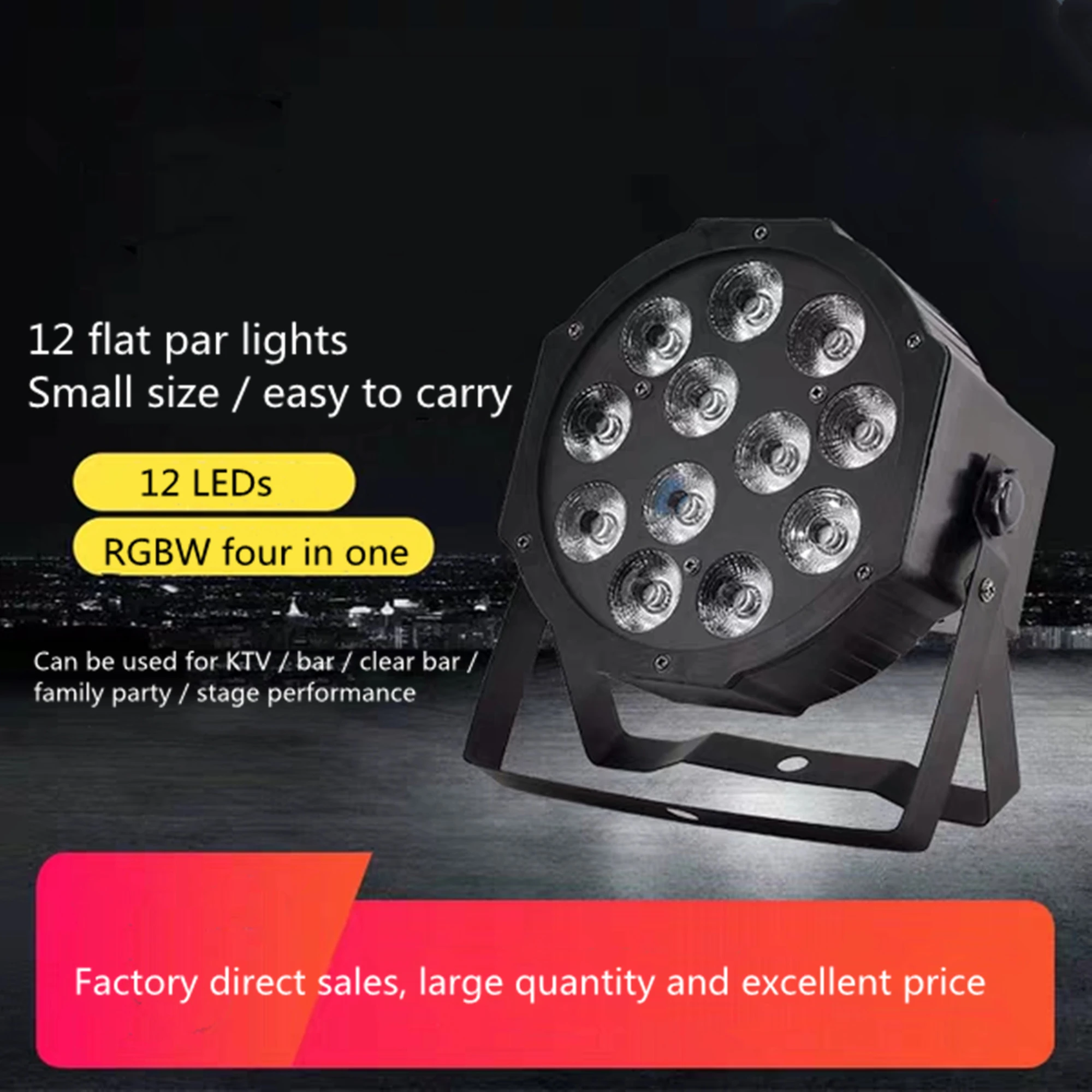 DMX LED RGBパーライト 5個セット① 直販販売品 おもちゃ・ホビー 