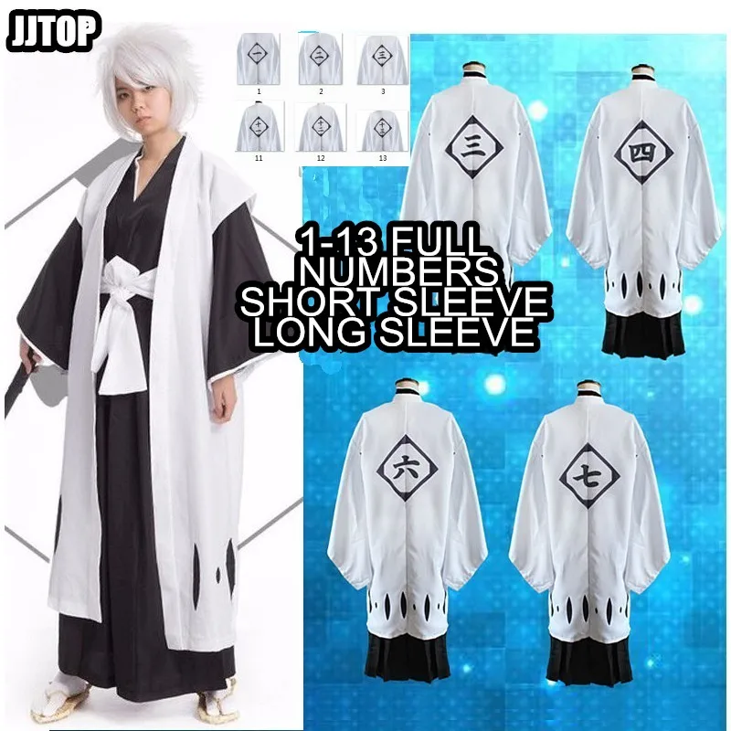 Gotei 13 BLEACH косплей Haori Soi Fon костюм от 1 до дивизион капитан Aizen Sousuke Robe Ichimaru Gin накидка|