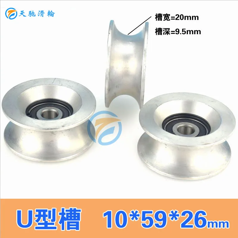 ABXG 10m 6200 2RS Moulding Machine Security Sliding Door Nylon Orbit Pulley Z20 Groove Aluminium Alloy Wheel 1059U 10*59*26 |