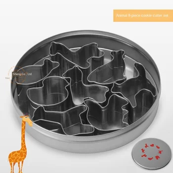 

Animal Cake Biscuit Cutting Diy Kitchen Baking Products 8-piece Set
