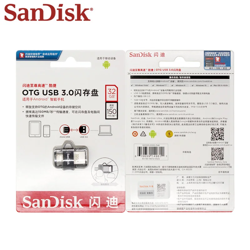 SanDisk Ultra Dual Pendrive DD3 OTG Micro USB 3,0 Flash Stick 16 ГБ 32 ГБ 64 Гб 128 ГБ 256 Гб карта памяти U диск для Android PC