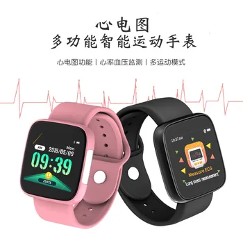 

Intelligent bracelet electrocardiogram heart rate blood pressure full screen touch step counting exercise HD large screen