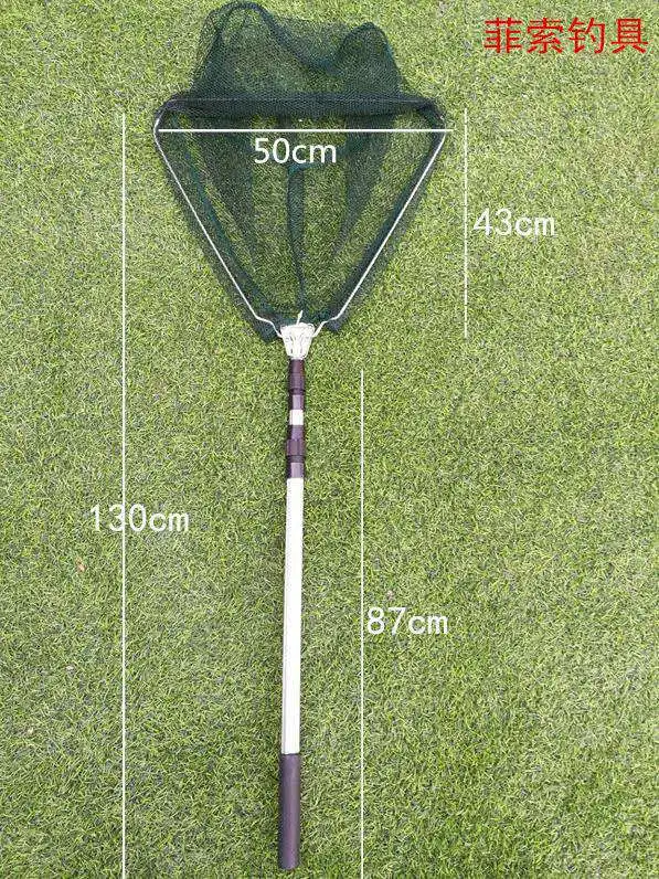

Aluminum Alloy Expansion Link Folding Tripod Landing Net Fine Mesh 1.5-1. 8 M Fishing Gear Fishing Net-Positioning
