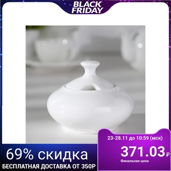 

Sugar bowl with lid 250 ml, WL-995021 / A