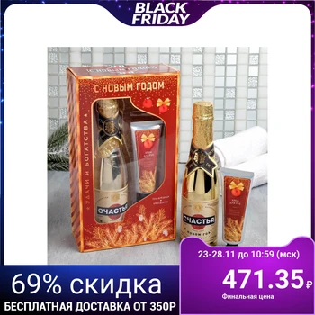 

Set "Happy New Year", shower gel Champagne, hand cream 4896288