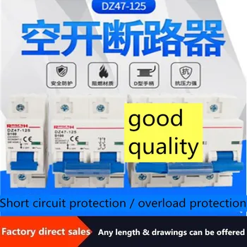 

Household air switch DZ47-100 3P plastic case circuit breaker miniature circuit breaker D100A factory direct sales
