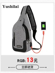Поперечная граница, стиль, противоугонная USB перезаряжаемая Мужская нагрудная сумка, Повседневная многофункциональная сумка для верховой езды
