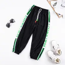 Tian si tiao противомоскитные штаны, Детская летняя одежда для мальчиков, домашние штаны, воздухопроницаемые штаны