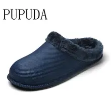 PUPUDA/сезон осень-зима; Новинка; домашние тапочки для мужчин; модные легкие тапочки; большие размеры 11,5; женские модные удобные водонепроницаемые тапочки с мехом