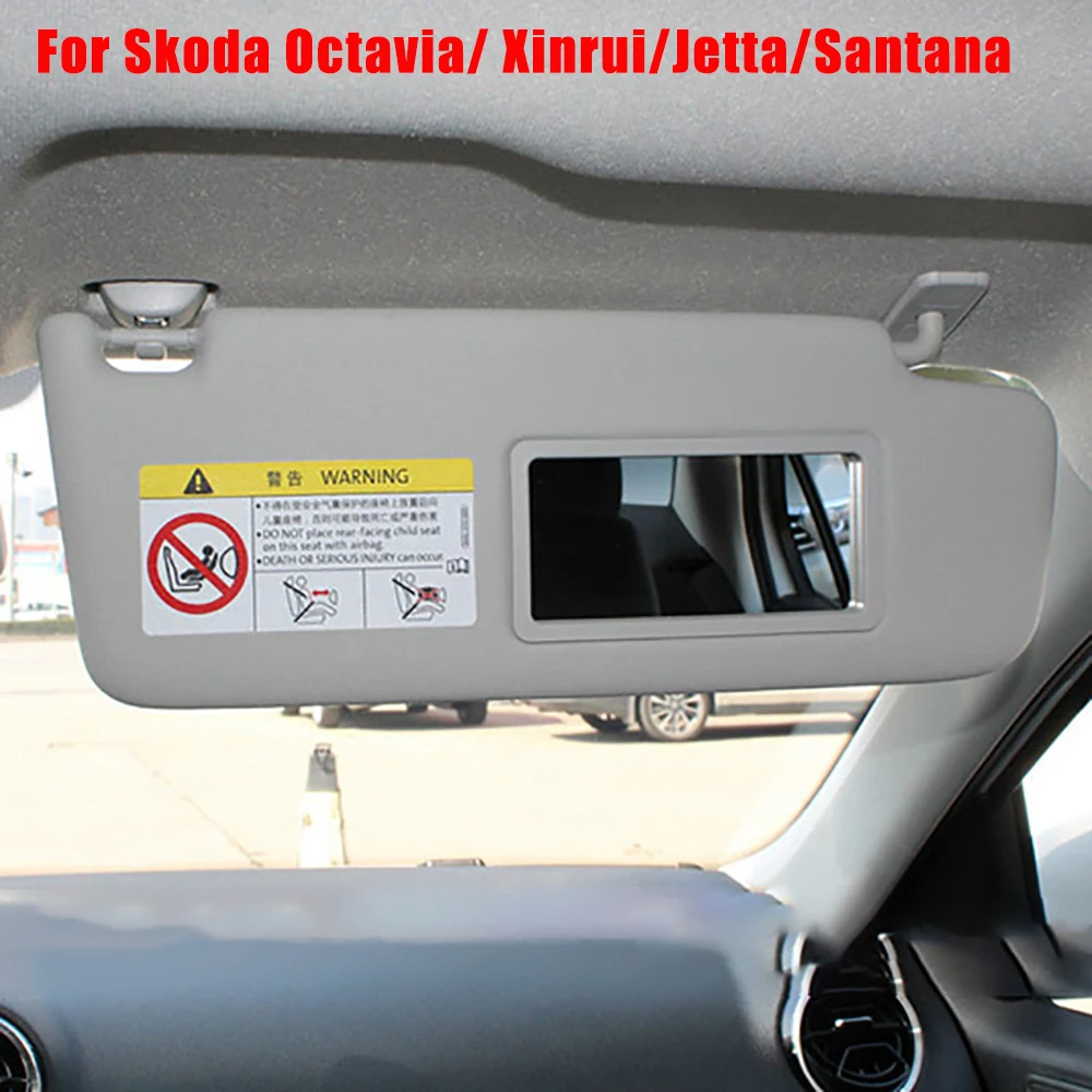 Солнцезащитный козырек для салона с зеркалом макияжа Skoda Octavia/Xin Rui/VW Jetta