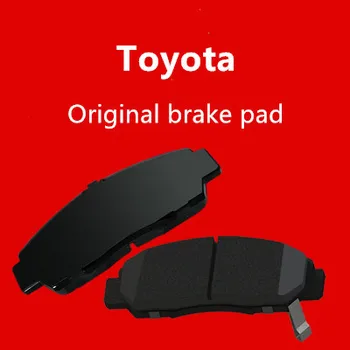 

Make for the original brake pads of Toyota Corolla, Camry, RAV4, corolla, leilingyi and weichi