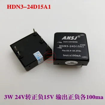 

Power Module 24V to Positive and Negative 15V Dual Output Isolation Module Power Supply Power 3W HDN3-24D15A1