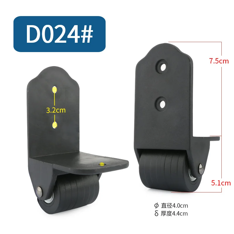 Rolling luggage wheels suitcase accessories repair bag luggage Toolbox Silent wheel repair factory outlet fashion fixed w - Цвет: D024(2wheels) black