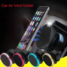 Поддержка смартфона voiture 360 ° автомобильная магнитная вентиляционная поддержка автомобильная подставка для телефона для мобильного телефона iPhone gps