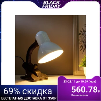 

Table Lamp E27, light regulator, on the clamp (220 V) White 26 х13х11