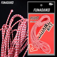 FUNADAIKO 8 ipliklerini 10M PE yardımcı kancalar hattı güçlü içi boş çekirdek tekne balıkçılık bağlama hattı jig kanca DIY aksesuarları