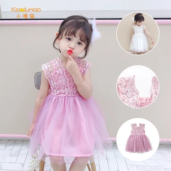 

Summer children's solid color thorn lace gauze dress Korean girl princess skirt baby gauze dress 3-8t XIAO LU MAO