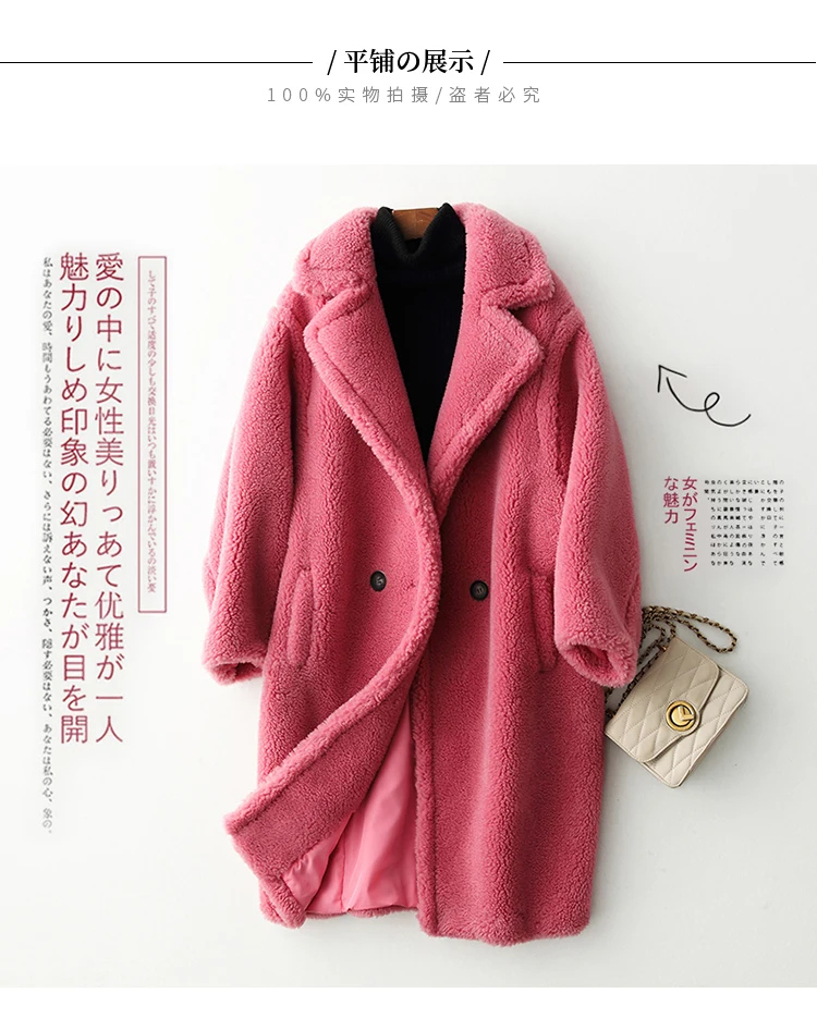 Помпон из натурального меха, шерстяная куртка, Осеннее зимнее пальто, женская одежда, Корейская винтажная Женская длинная парка из натуральной овчины