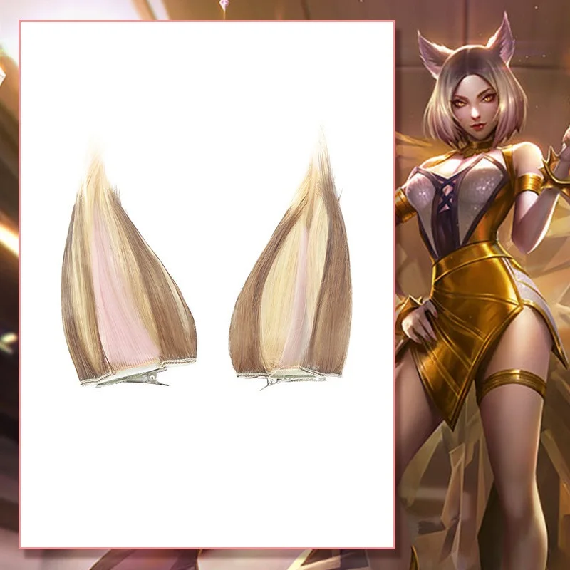 Тип KDA K/DA Ahri Prestige Edition кожа Косплей парики 30 см с 2 ушами вечерние волосы Perucas Косплей лиса парик Хэллоуин