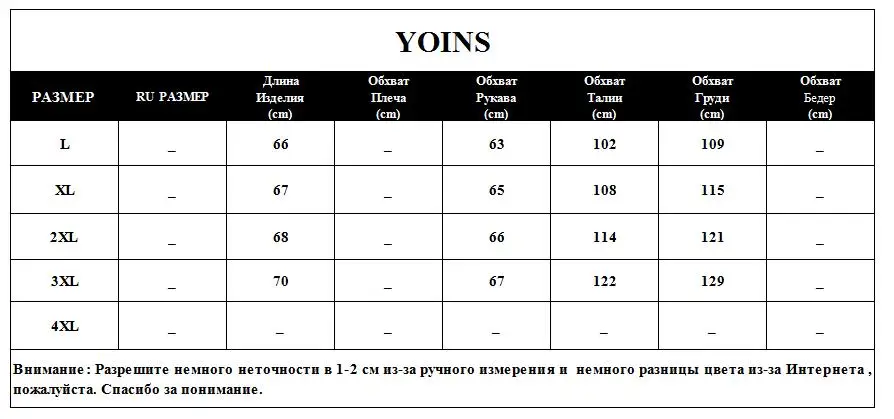 YOINS осень зима женские блузки рубашки в полоску с открытыми плечами скрученная блузка повседневные женские топы размера плюс 3XL blusas Femme