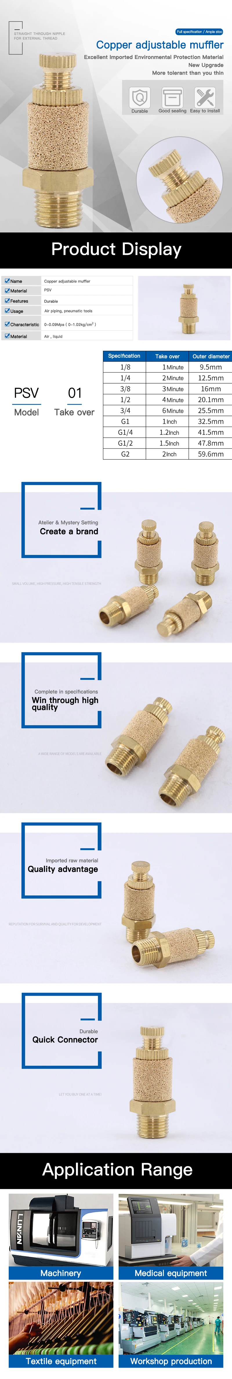 气动全铜可调消声器1分2分3分4分6分1寸电磁阀节流消音器排气接头