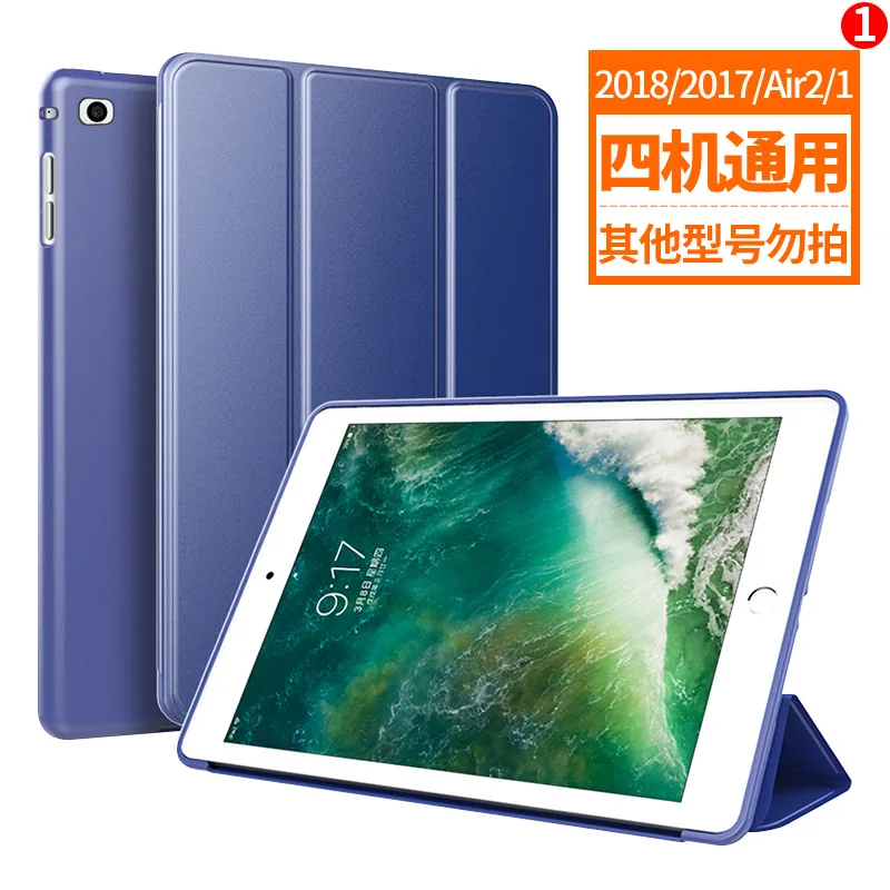 Чехол для ipad 6 поколения, Чехол для ipad Air 2 Air 1, чехол, 9,7, Funda, силиконовый мягкий чехол для задней панели, из искусственной кожи, умный чехол - Цвет: Blue