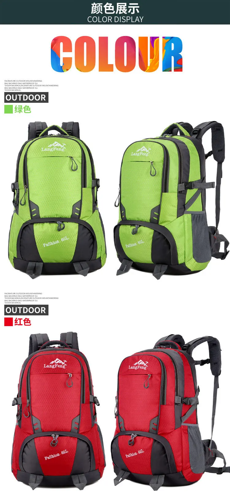 Походный рюкзак 65L, водонепроницаемая Мужская спортивная сумка, рюкзак для альпинизма, путешествий, велоспорта, спорта, похода