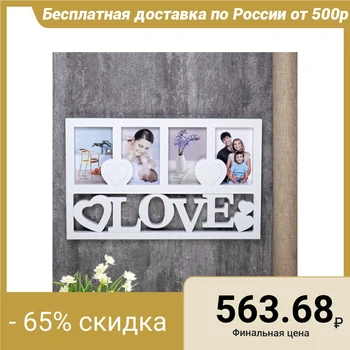 

Photo frame plastic for 4 photos 10x15 cm "Love. Hearts" white 29.5x46.5 cm 3722066