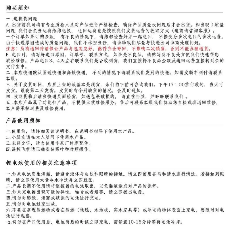 SBEGO 124+ Квадрокоптер карманная машина правая рука дроссельная заслонка двухрежимный мини-пульт дистанционного управления все-в-одном